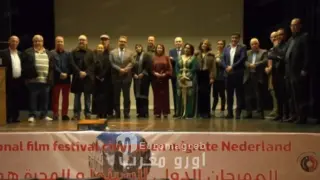 مهرجان السينما والهجرة بأوتريخت نافذة على غنى التجربة السينمائية المغربية