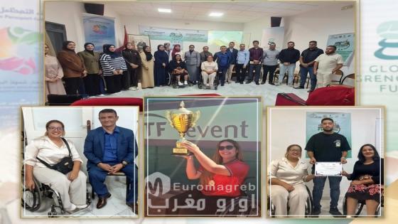 ازغنغان: لقاء تحسيسي حول الإعاقة والعدالة المناخية وتعزيز الإدماج