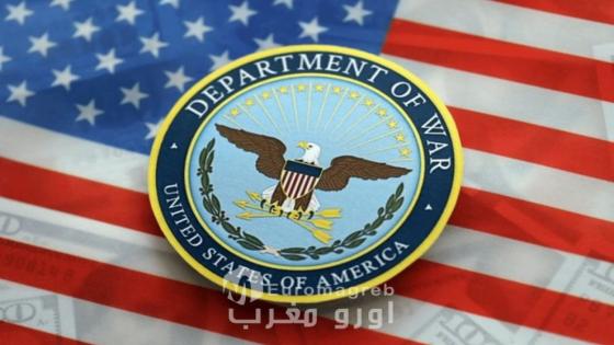 *El Departamento de Guerra de los Estados Unidos planea aumentar las capacidades de defensa de Marruecos frente a las amenazas nucleares, radiológicas, biológicas y químicas en 2027*