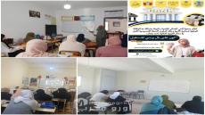 “كون على بال وبني المستقبل”: جمعية الحي العمالي بأزغنغان تطلق حملة رائدة لتعزيز الثقافة المالية لدى النساء