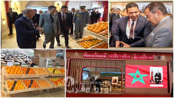 جهة الشرق تتألق في المعرض الدولي للفلاحة برواق مبتكر يعكس غناها الفلاحي